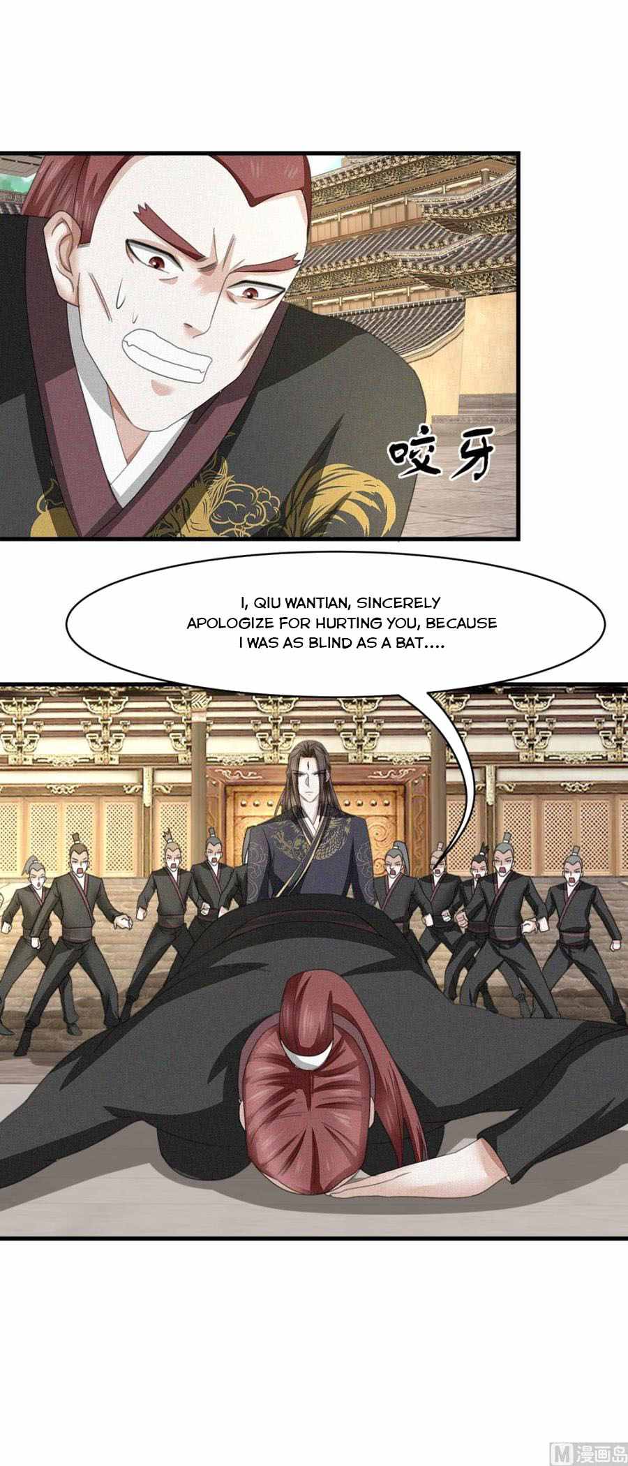 Nine-Yang Emperor Chapter 39 19